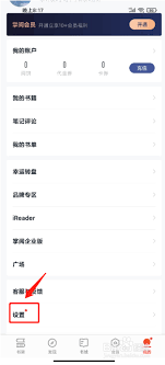 阅友小说如何设置青少年模式