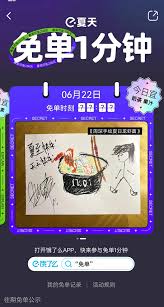 饿了么2025免单活动入口位置在哪