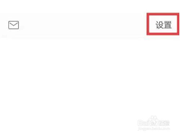 七天学堂账号如何注销