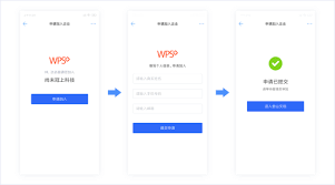 WPS进销存系统如何邀请协同编辑成员