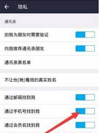 支付宝如何拒绝添加好友