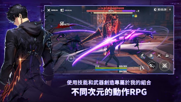 我独自升级崛起先行服