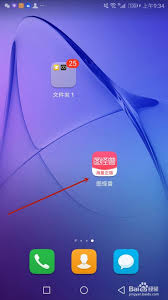 图怪兽如何退出登录