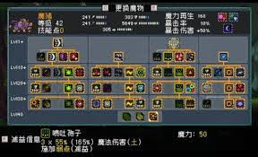 怪物乐土终极辅助手怎么养成