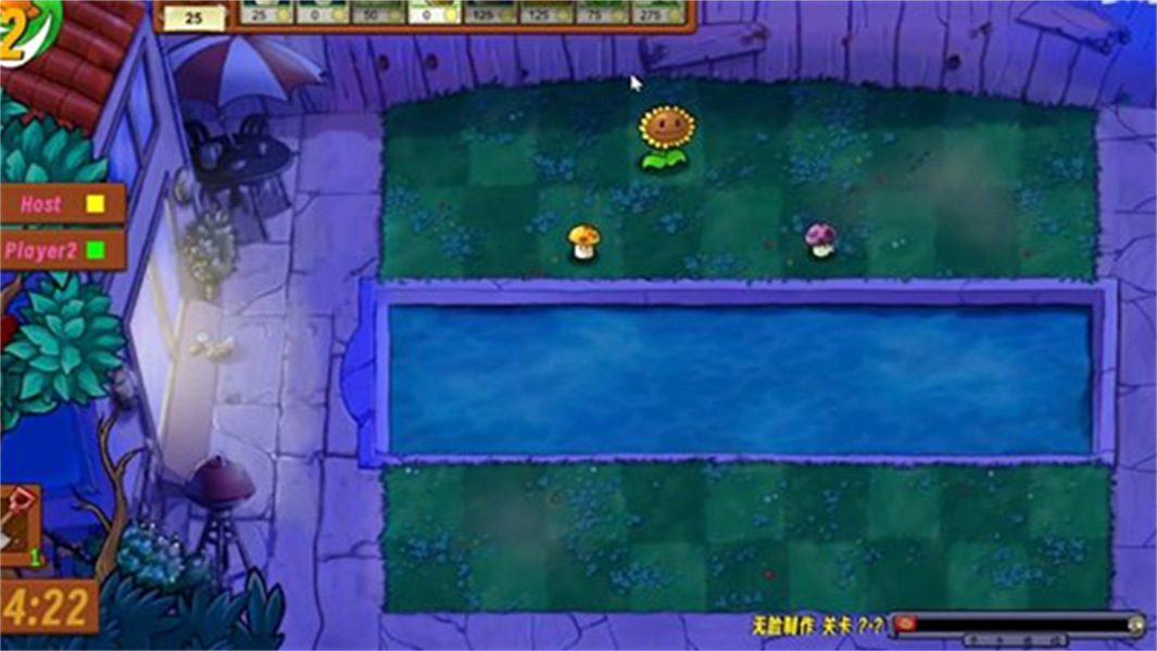 植物大战僵尸生态版联机版测试版