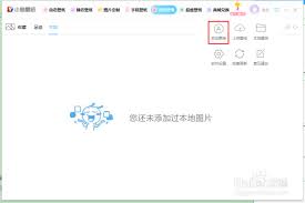 小鸟壁纸如何关闭桌面广告