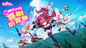 龙魂旅人如何碾压敌人