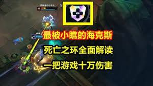 英雄联盟海克斯大乱斗法转物玩法攻略