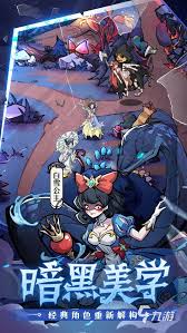 幻灵召唤师伊藤蛇毒反击流玩法是什么