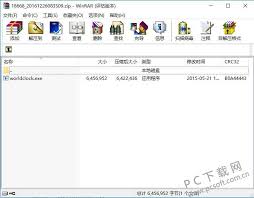 3dmax2009如何制作时钟