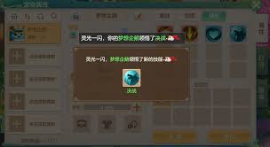 梦想世界长风问剑录中有哪些宠物