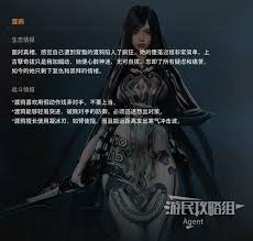 剑星渡鸦成就怎么解锁