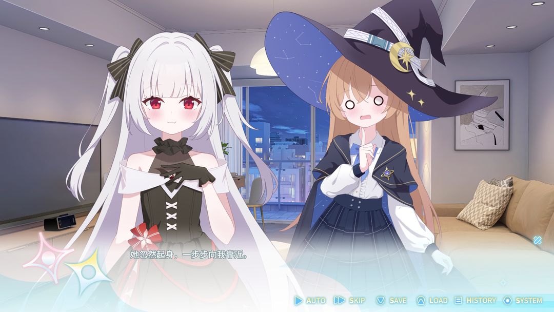 永恒与星辰与日常先行服