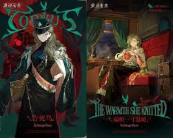 重返未来1999告死鸟共鸣如何摆放