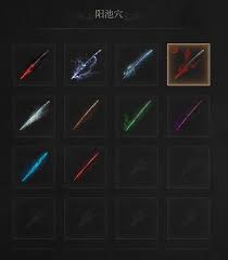 明末渊虚之羽属性补正倍率是多少