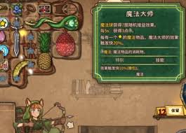 背包乱斗蛇杖玩法攻略