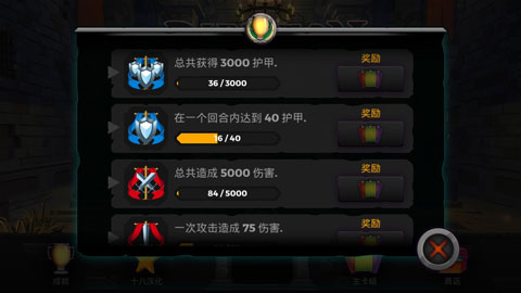 地下城故事存档版