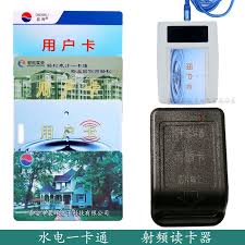 西安水电一卡通怎么缴费