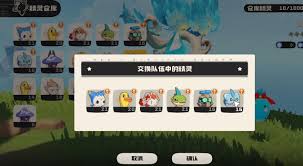 洛克王国世界如何放生宠物