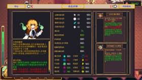 东方醉游稽传游戏配置要求是什么