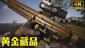 暗区突围无限黄金藏品组合包宣传视频是什么样