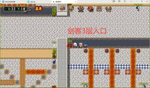 傲剑群侠三大陆隐藏入口位置在哪