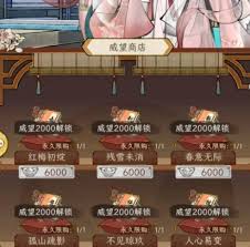 华夏千秋龙女试炼功法如何获取