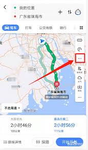 高德怎么沿途搜索加油站