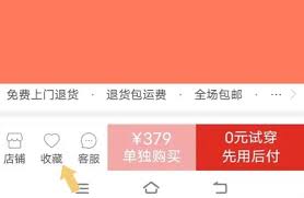 拼多多购物车入口位置在哪