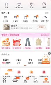 淘宝特价怎么退货