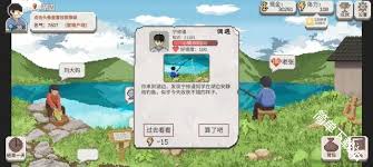 乡村老师如何钓鱼