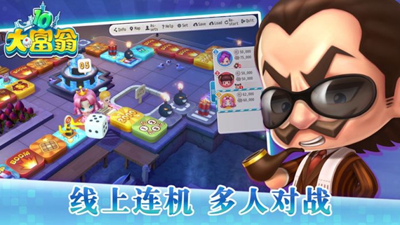 大富翁10国际版