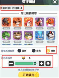 曙光重临如何抓宠