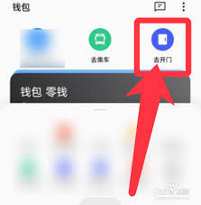 oppo手机如何添加门禁卡视频教程在哪下载