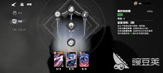 漫威秘法狂潮美国队长怎么加点