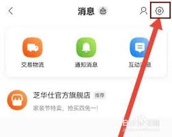 苏宁易购如何删除聊天记录