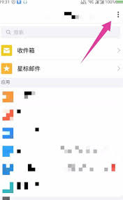 QQ邮箱如何发送视频文件