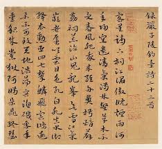 如何扬正气颂廉洁