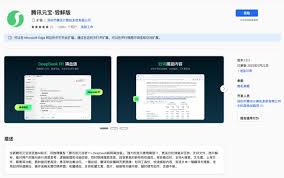 如何高效写腾讯元宝报告