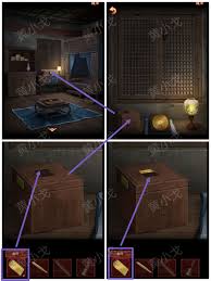 引魂铃2破阵子第二章忆旧游图文攻略