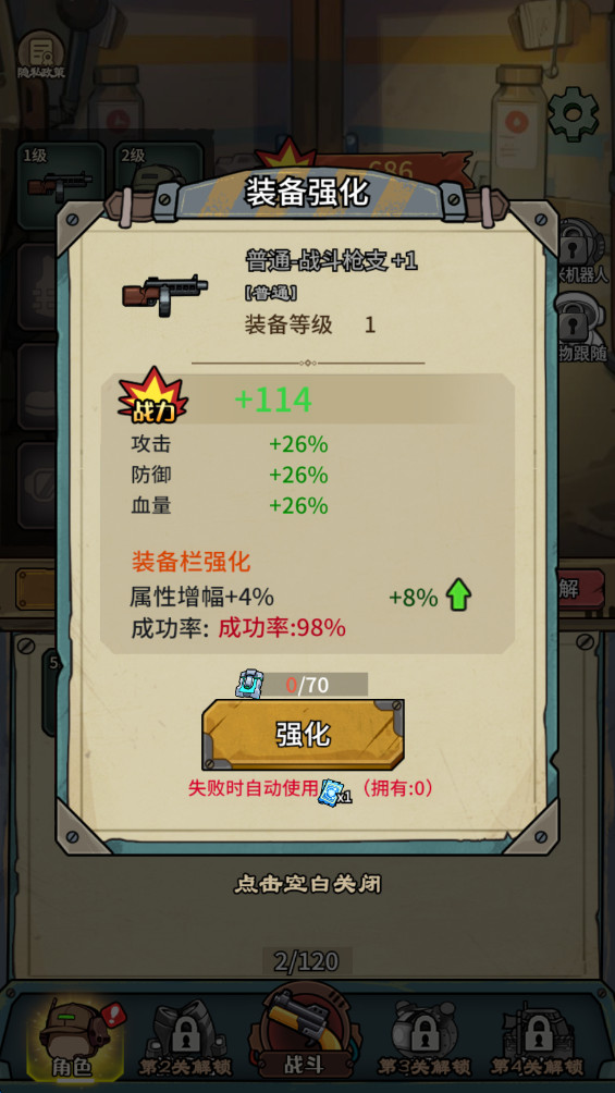 鼠鼠我来了高画质版