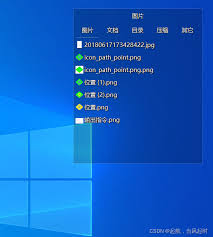 腾讯桌面整理工具如何开启硬件加速
