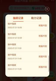 拼多多现金大转盘如何提现