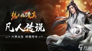 想不想修真碧霄天神魔战场进入方法