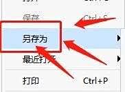 Dlabel如何导出为PDF格式