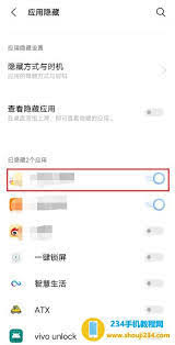 vivo如何隐藏游戏图标