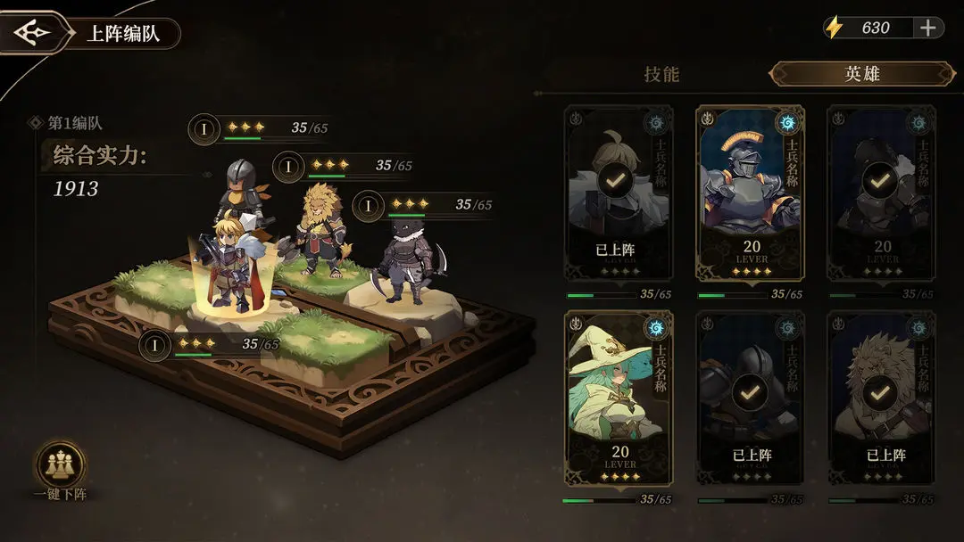 无畏之刃免广告版