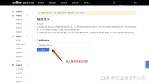 百度搜索引擎网址是什么