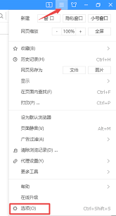 如何取消搜狗浏览器拦截窗口
