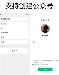 安卓微信8.058版本如何升级